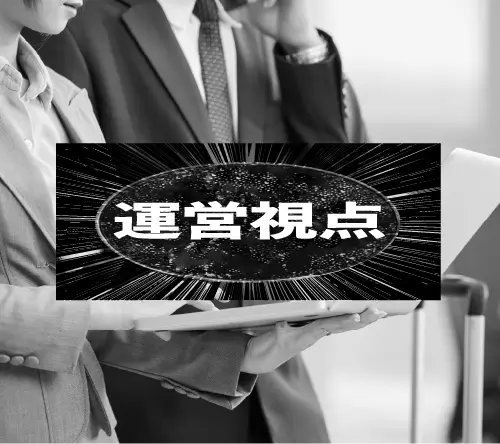 建築改修リノベーション