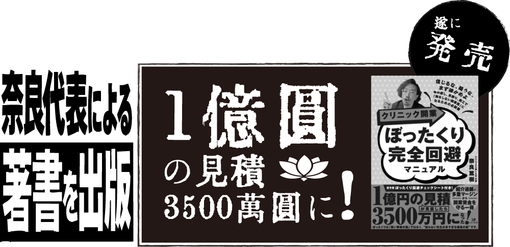 出版バナー